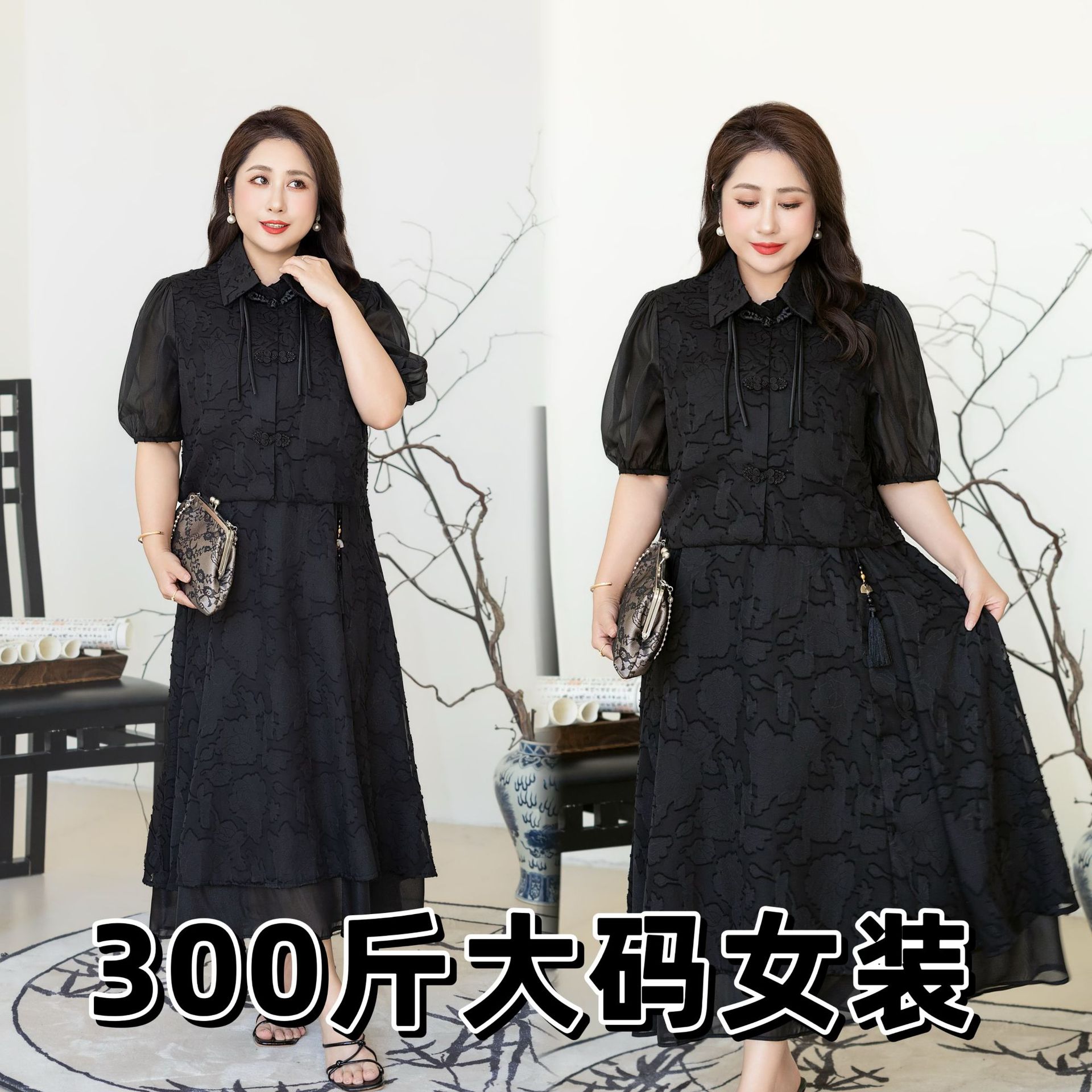 Bust 150 fat mm plus fat summer new Chinese style two-piece women's dress 300 catties 24020