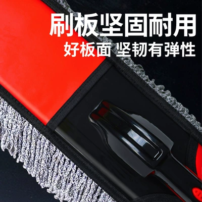Car Paint, Car cleaning tools