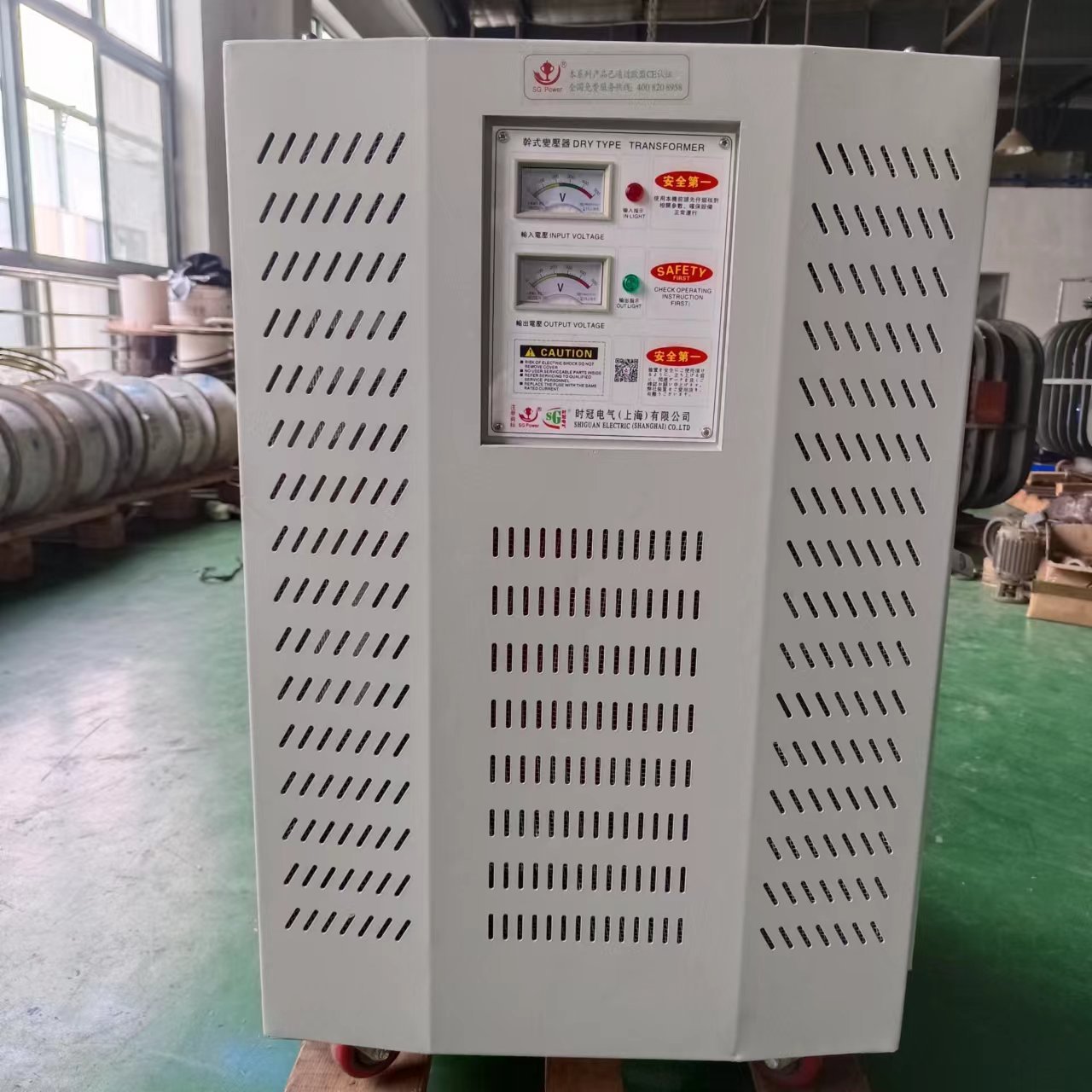 变压器SG-35KVA380V转220V三相变频器干式隔离变压器铜线制造35KW