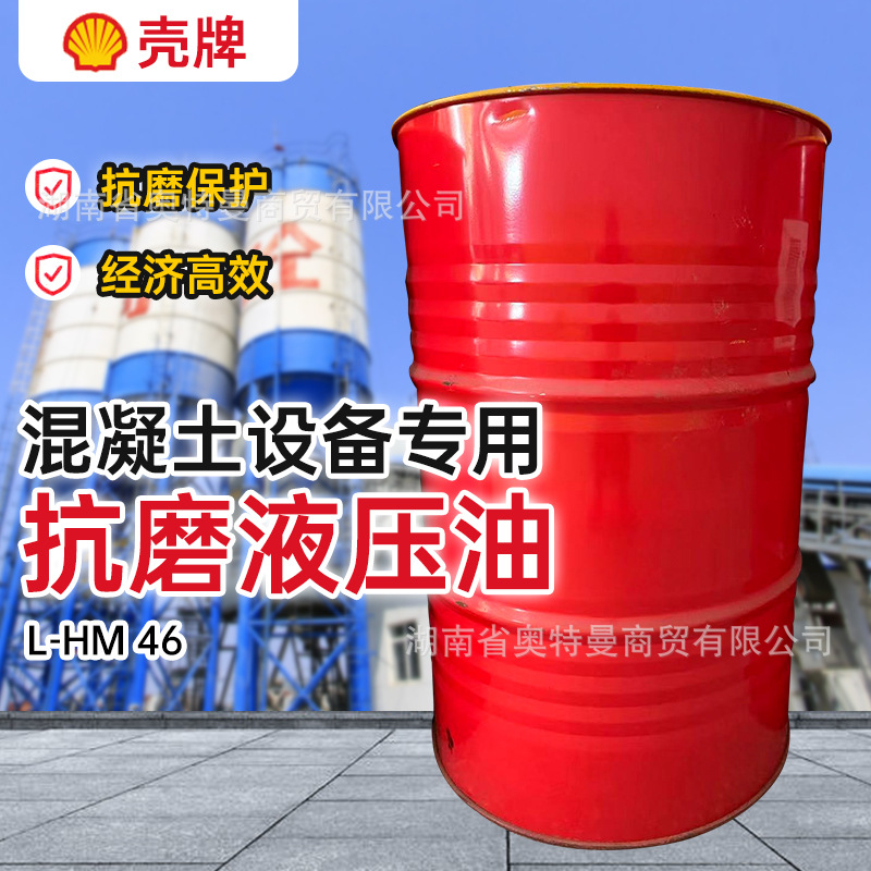 【小额批发】司控器润滑脂Aeros|hell Grease6 AEROSH|ELL 33MS