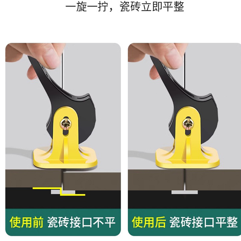 New push-type tile leveling device leveling device reusable floor tile tool artifact wall tile clip