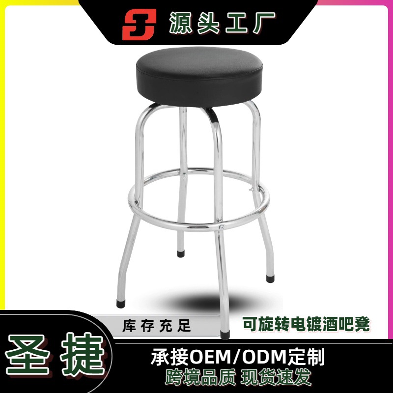 Bar Stools in Large Quantities Are Preferred. New Bar Chairs and Bar Chairs Wholesale. High Stools and Bar Chairs. High Stools Are Supplied by Manufacturers