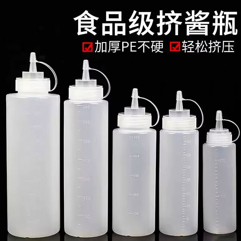 Plastic Squeeze Bottle, Food-Grade, Commercial, High-Temperature Resistant, Squeeze Bottle, Household Kitchen Special Oil Bottle, Seasoning Bottle, Dispensing Bottle