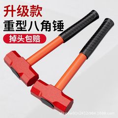 高品質耐震多機能ハンマー郎頭鉄槌中実木柄高硬度八角ハンマープラスチックゴムハンマー木