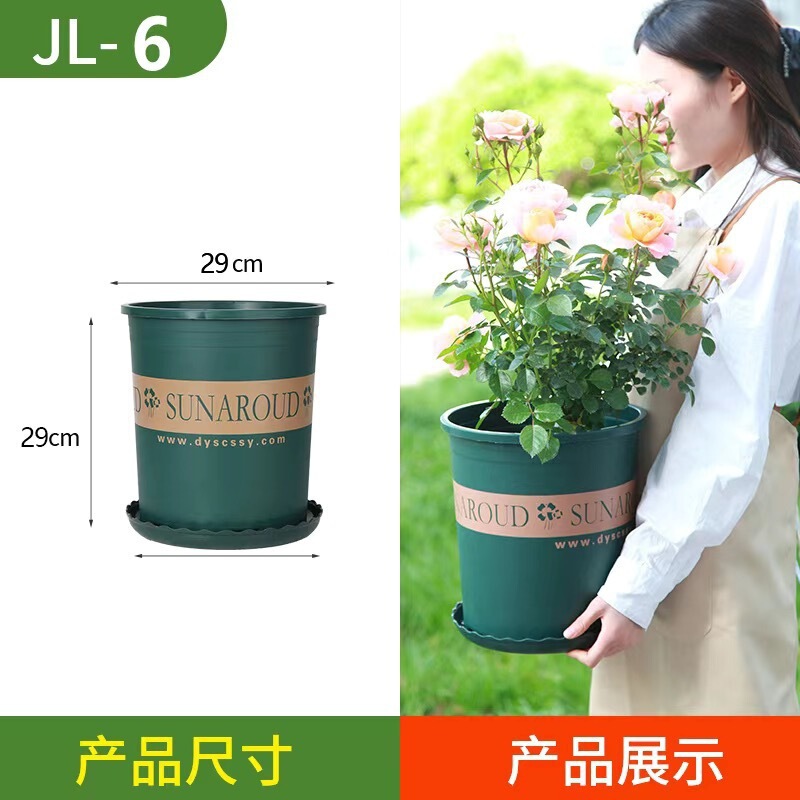 プラスチック植木鉢卸売バルコニー野菜ポトス鉢植えバラ植木鉢特大高深ガロンポットクロスボーダー|undefined