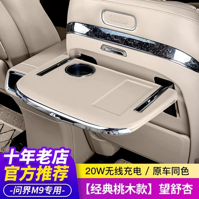 Car table board | Table Folding Special Modified - m9peach-wood-stylewang-shuxing-single