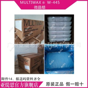 ΢��ϞܛϞMULTIWAX W-445 ����Sonneborn �Y���Rȫ �����F؛