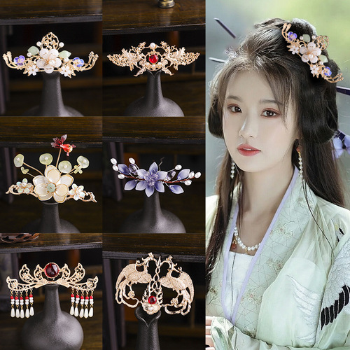 Fine goods Hanfu hairpin Tang-style Song-style ancient costume hair accessories for women, ancient hair accessories set, bun hairpin, super fairy-like hairpin style, classical