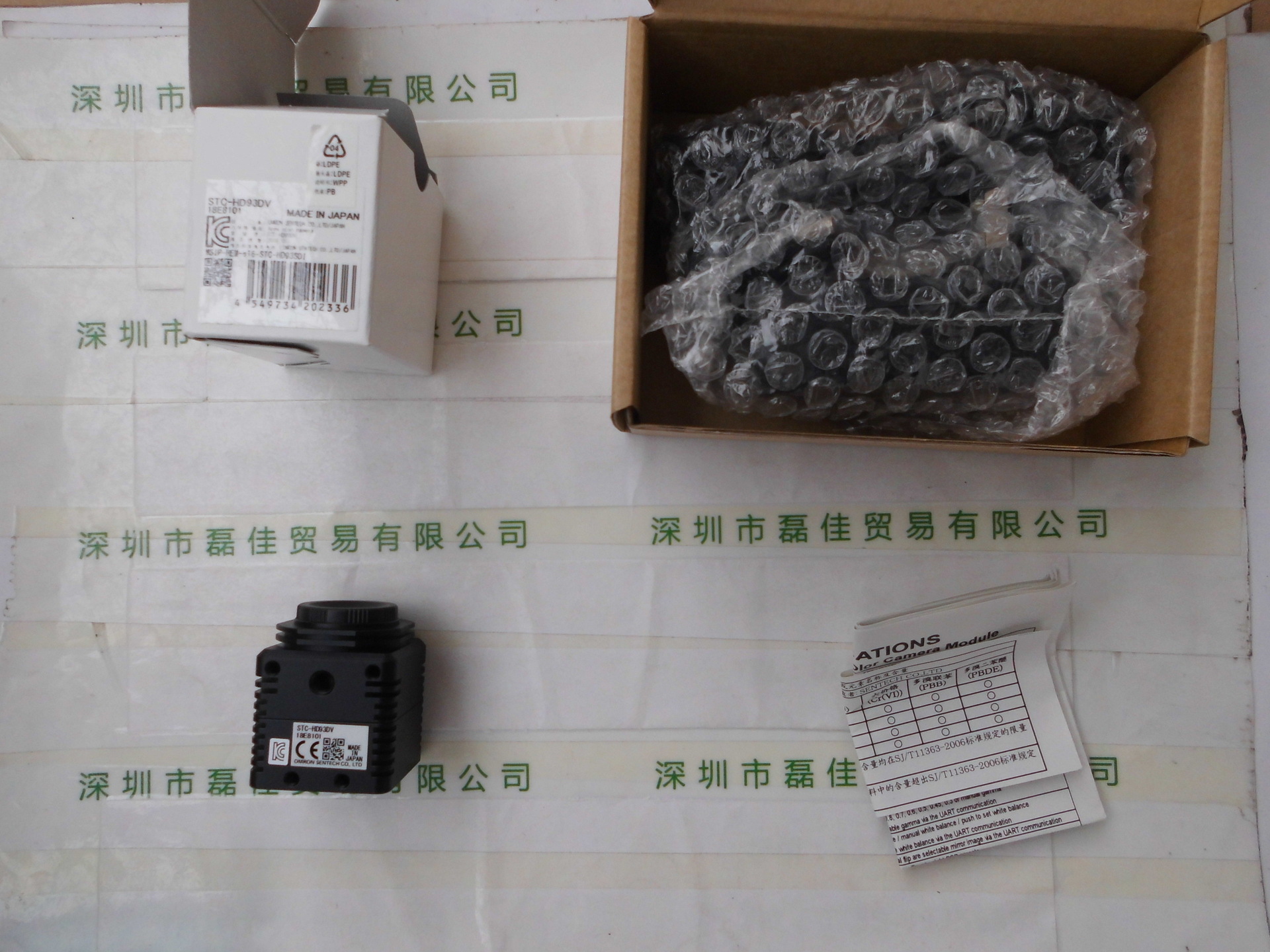 SENTECH森泰克  STC-HD93DV-CS  工业摄像头