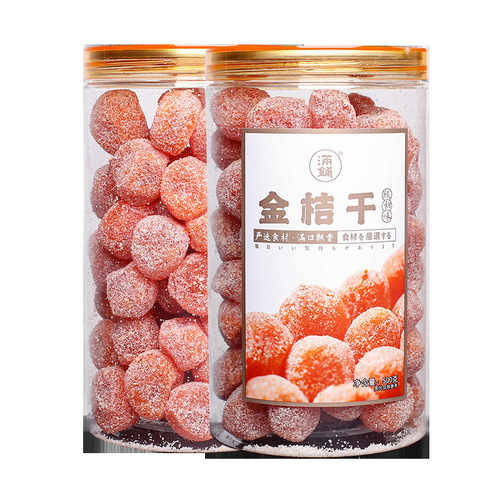 Dried Kumquats in a Jar with Honey Canned Candied Snack Fruits, Ready-to-Eat, Can Be Soaked in Water, Leisure Food Snack