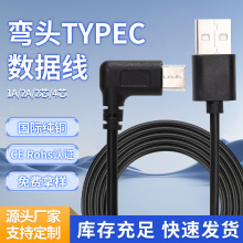 �S��ֱ�N�F؛100CM���^TYPE-C�������{�����CUSB-TypeC�Դ��