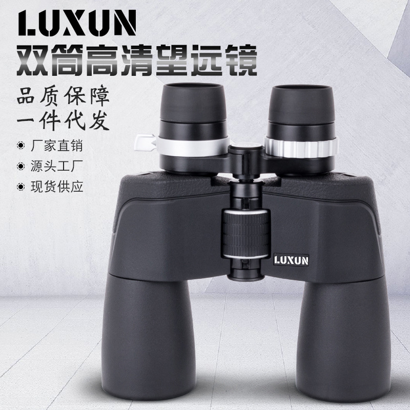 连续变倍 10-22X50高倍高清望远镜新款无级变倍望远镜批发观鸟观