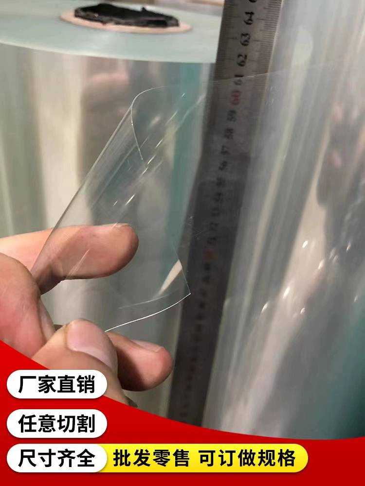 ✅ Прозрачная пленка для домашних животных, рулон пластиковой изоляционной пленки, термостойкий лист, полиэфирный лист, ПВХ-пленка, тонкий полиэстер