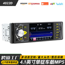 4.1܇d{MP5忨UP๦C܇@ʾ4022D