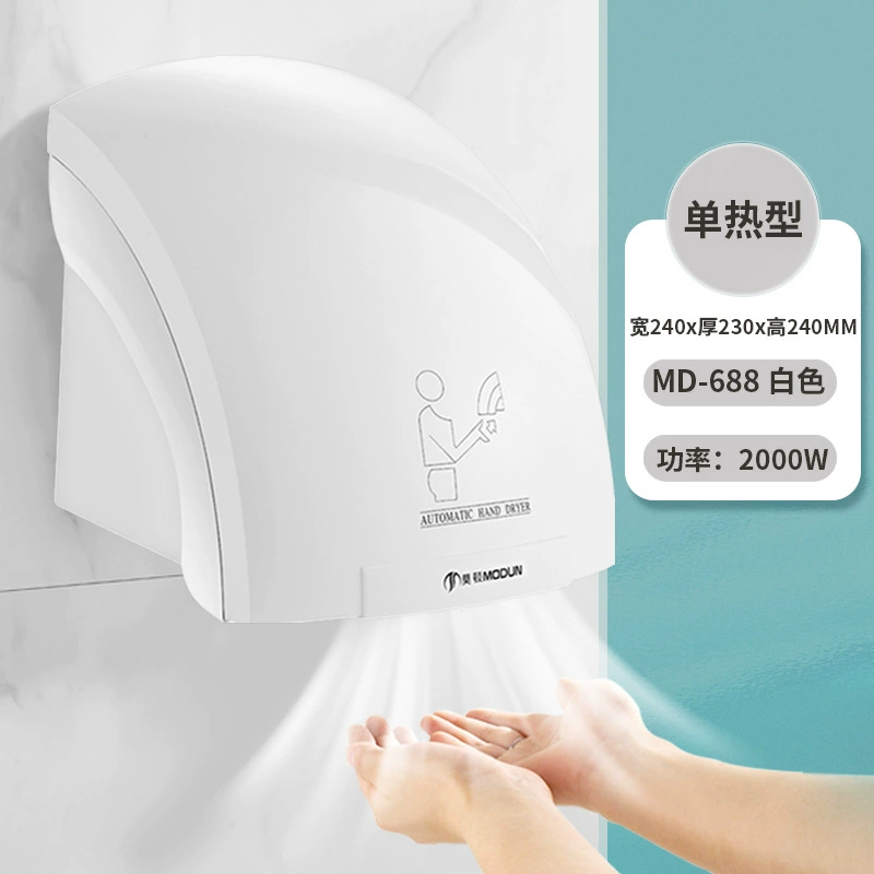 莫顿 Dynamic induction mobile phone for commercial use, fully automatic