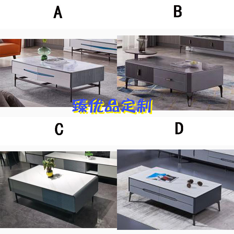设计师款岩板电视柜茶几家用客厅现代简约小户型新款个性茶几