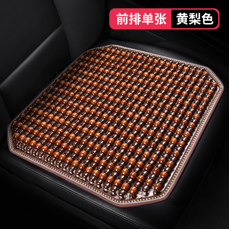 通気性のある木製ビーズシートクッションマット、オールシーズンユニバーサルカーシートクッション、夏用クールマット、一体型大型トラック、夏用換気|undefined