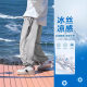 Boy's Anti-mosquito Pants Summer Thin Children's Ice Silk Pants Quick-drying Sports Pants Big Boy's Mesh Pants Summer Wear