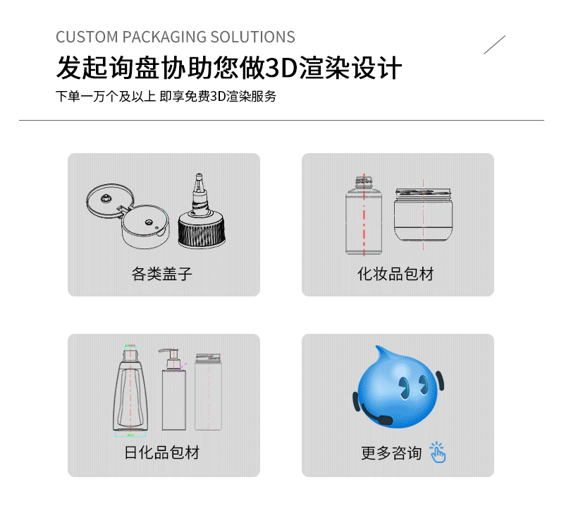 888店详情灰色-恢复的-恢复的_03