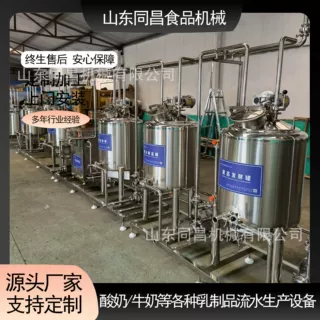 奶皮子专用设备 真空浓缩机组 熬制搅拌设备 自动包装生产线