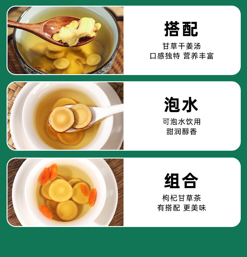 Dried Licorice Root Slices Gan Cao 甘草 500g Raw Herb for Tea and Decoction specifications