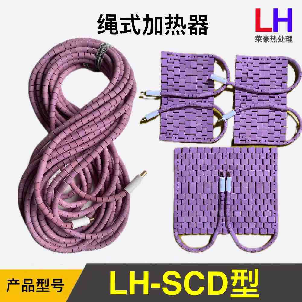 绳式电加热器 绳状型电加热器 绳状式电加热器 绳状电加热器