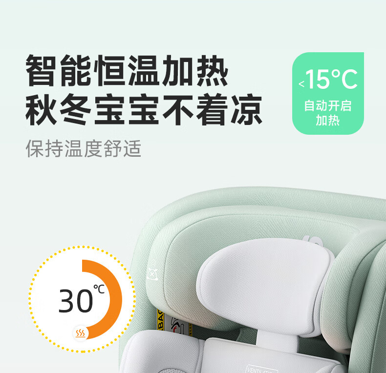 Leti Baby Smart Child Safety Seat Car Infant Car Seat 0-12 Years Old Space Capsule 2Pro