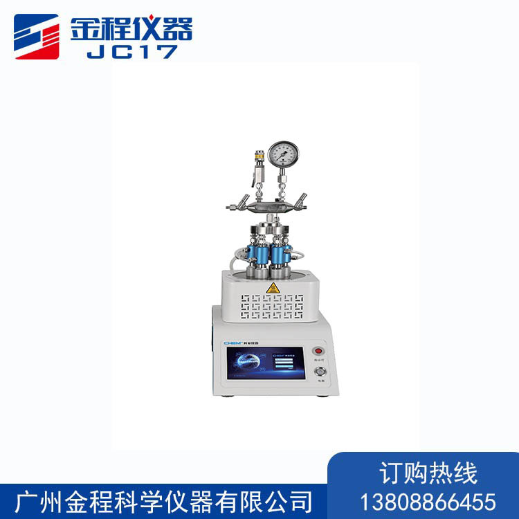 六联多阱磁力搅拌反应釜NS 高压平行反应釜 实验室高温高压反应釜