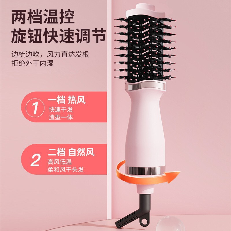跨境电吹风蓬松头发卷发梳波浪卷大卷热风梳二合一恒温蓬松吹风梳|undefined