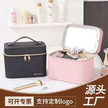 轻便led带灯化妆包  网红带灯带镜子化妆包专业手提化妆品收纳包