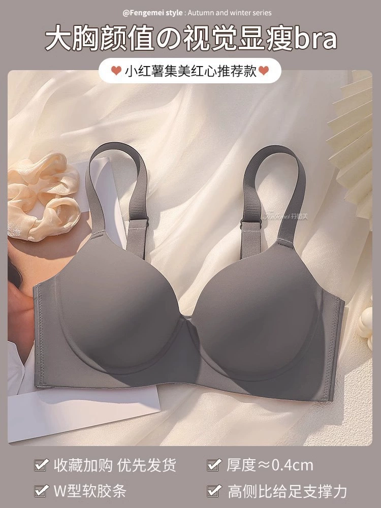 Лёгкое бюстье underwear?