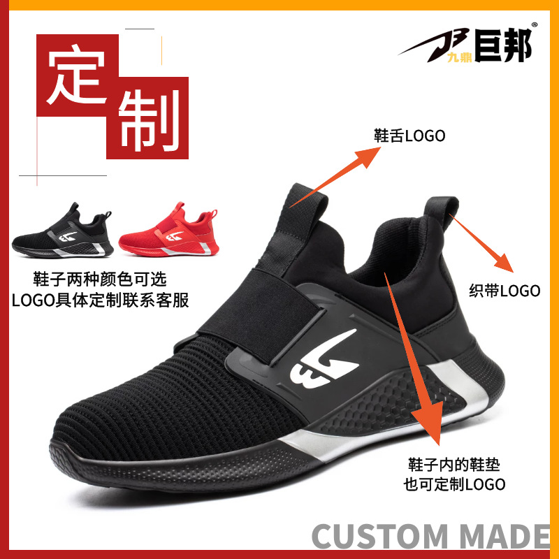 Zapatos de Trabajo Transpirables Anti-impacto y Anti-perforación de Tejido Volador y Acero, Impermeable, para Trabajo image 5