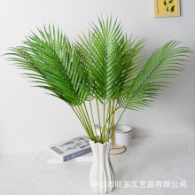 仿真叶子假绿植散尾葵盆栽假树叶插花装饰配材塑料热带树叶批发