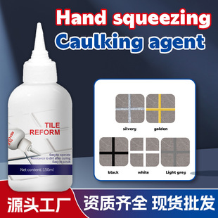 Manufacturer Customized Tile Caulking Agent, Wall Anti-Mildew Caulking Agent, Floor Tile Waterproof Caulking Agent, Caulking Glue Cross-Border