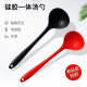 Silicone food grade spoon non-stick pan healthy shovel Spoon soup spoon high temperature resistant long handle porridge spoon large spoon