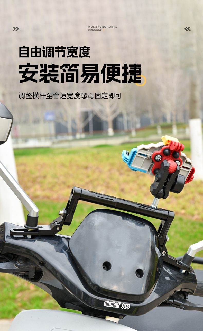 New Electric Vehicle Balance Bar Bracket, Handlebar Crossbar, Pull Rod Accessories, Heightening Extension Bracket, Delivery Tool Bracket