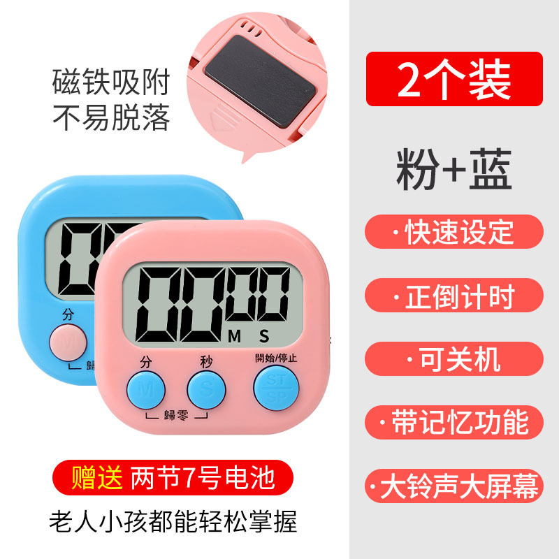 タイマー学習専用子供用タイマーキッチンカウントダウンリマインダー学生の宿題時間自己規律装飾|undefined