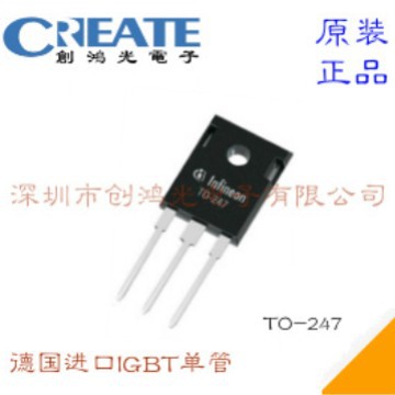 IKW15T120T2 TO-247 德国进口全新原装 进口场效应功率管