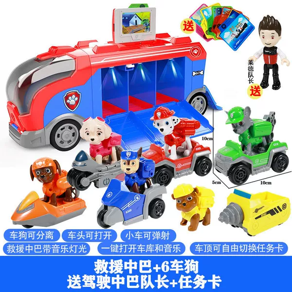 Recommended package: minibus + 6 cars of dogs to the captain
