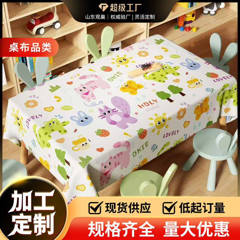 Kindergarten Tablecloth Waterproof Oil-proof Washing Non-slip Bazaar Activity Tablecloth Student Desk Tablecloth Painting Special Cover