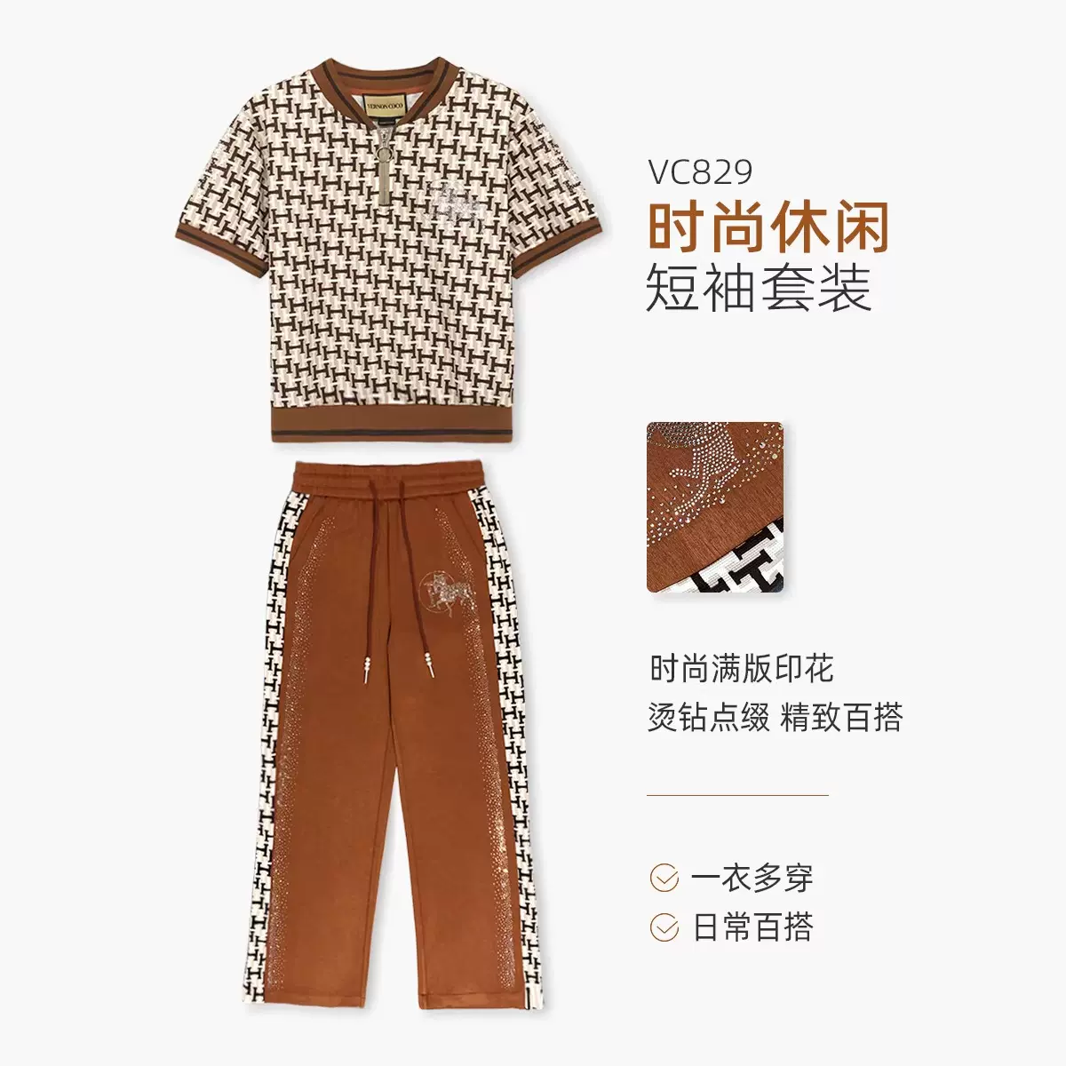 时尚休闲套装短袖两件套女夏通勤穿搭一整套宽松洋气女式烫钻上衣