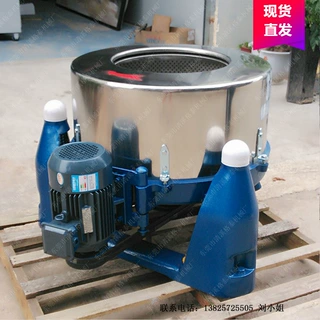 厂家离心脱水机 小型三足不锈钢甩干机 动物粪便加热烘干一体机
