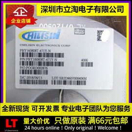 全新现货PBY160808T-471Y-N 贴片磁珠471 0603 470R 470欧姆