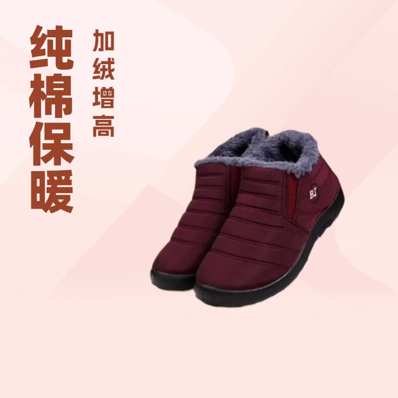 Old Beijing Cloth Shoes, Winter Warm Cotton Shoes for Women, Waterproof and Fleece-Lined Short Boots, Non-Slip and Thick-Soled Flat Mom Shoes, Cotton Boots