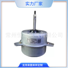 空调室外机交流风扇电机  220-240V 60HZ 65W YDK65-6F耐用