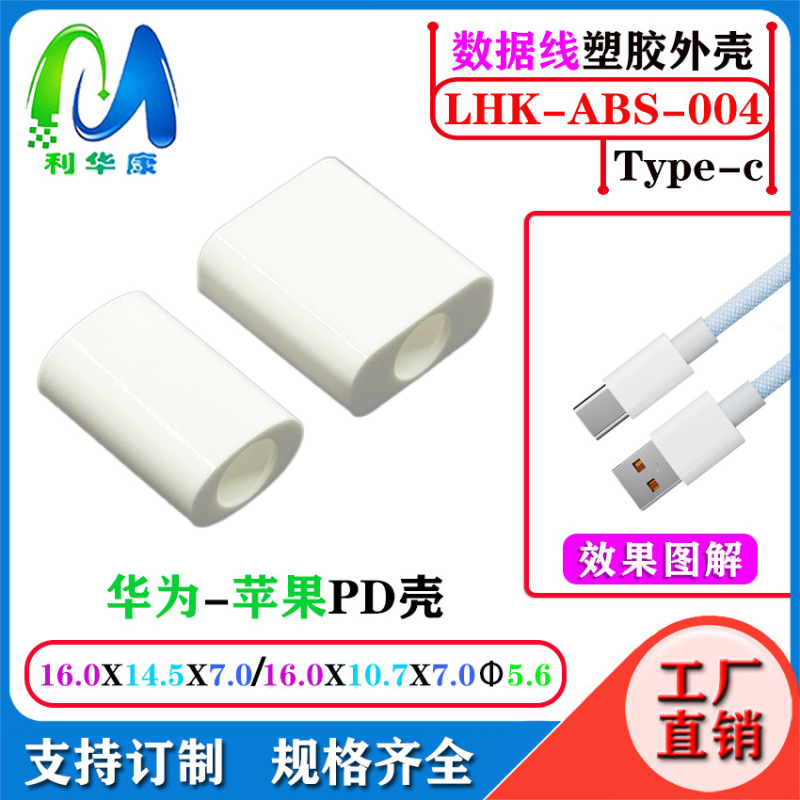 Hot-Selling Pd Fast Charging Type-C Rubber Case Ip Rubber Case Suitable for Apple Data Cable Fast Charging Tc Apple Rubber Case Two-Piece Set Hot-Selling Pd Fast Charging Type-C Rubber Case Ip Rubber Case Suitable for Apple Data Cable Fast Charging Tc Apple Rubber Case Two-Piece Set