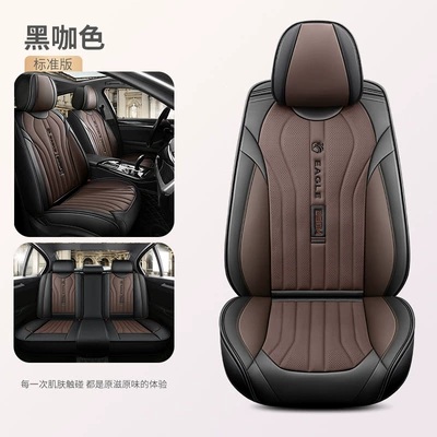 Seasons Universal Seat Cover Full | Four Seasons Pad - black-coffee-standard-version-3