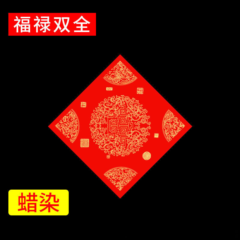 Papel Xuan Rojo para Caligrafía de Pulpa de madera para Práctica de Caligrafía
