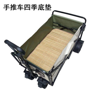 Outdoor Universal Camping Mat Children's Stroller Double-Sided Summer Floor Mat Japanese-Style Camping Seat Cushion