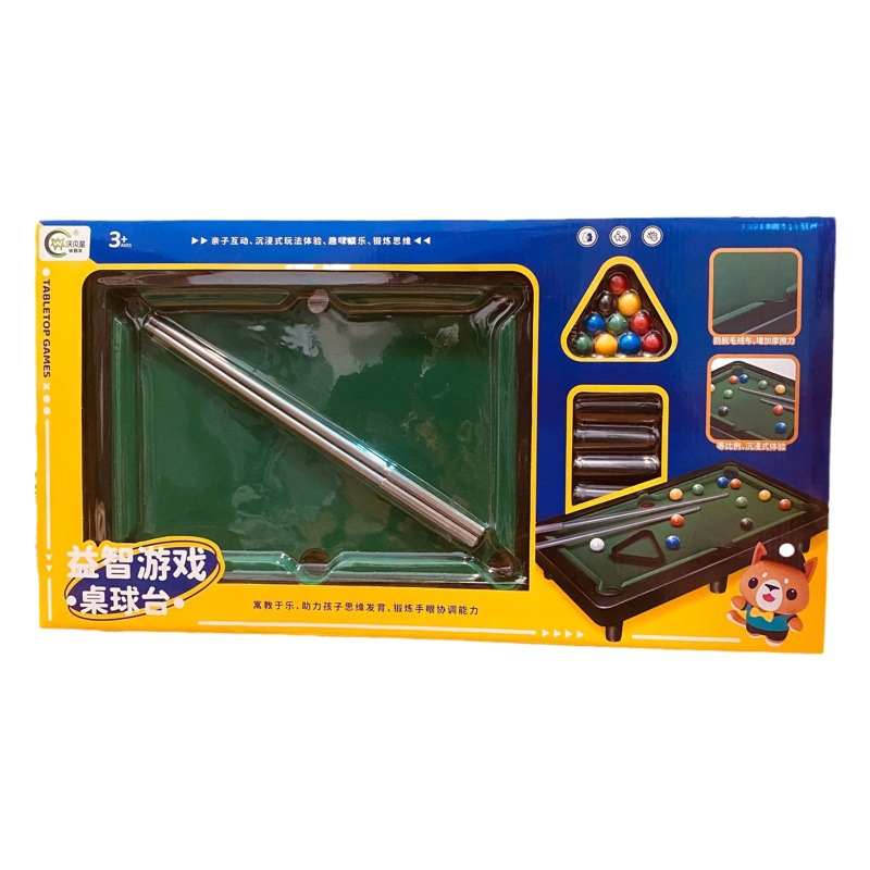 Children's Toy Stall Night Market Large Gift Box 29 yuan Model Boys and Girls Suit Stall Kindergarten Wholesale Factory